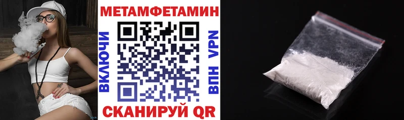 АМФ VHQ  купить   дарк нет официальный сайт  Полесск 
