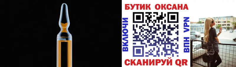БУТИРАТ BDO 33% KRAKEN tor Полесск
