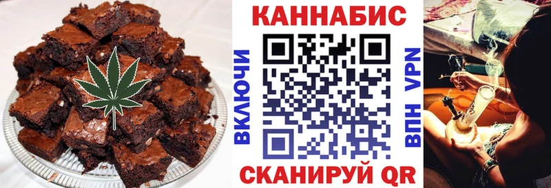 Печенье с ТГК конопля купить сайты Полесск