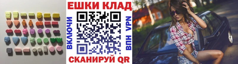 Ecstasy 280мг  как найти закладки  Полесск 