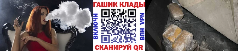 ГАШИШ убойный  где найти наркотики  Полесск 