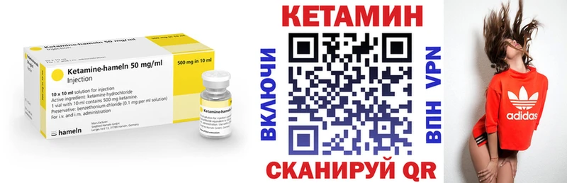 КЕТАМИН VHQ  где купить наркоту  Полесск 