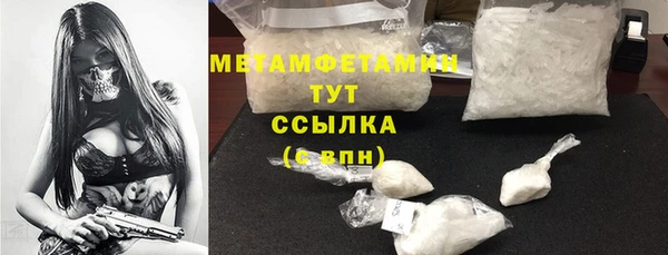мет Белокуриха