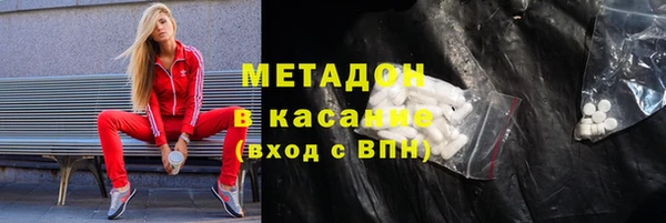 кокаин колумбия Беломорск