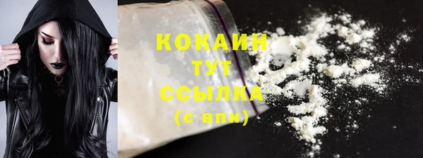кокаин колумбия Беломорск