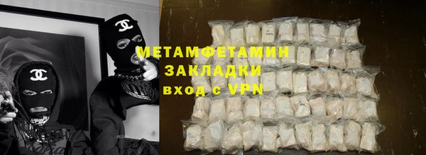 мет Белокуриха