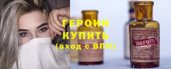 мет Белокуриха