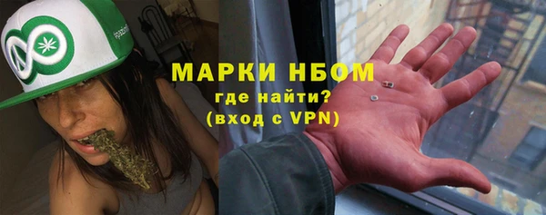 мет Белокуриха
