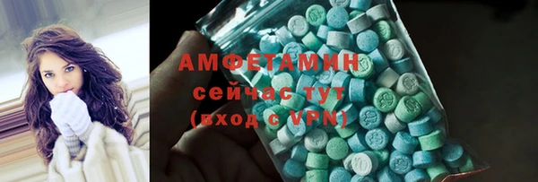 мет Белокуриха
