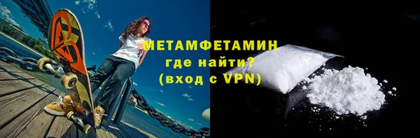 кокаин колумбия Беломорск