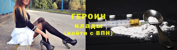 кокаин колумбия Беломорск