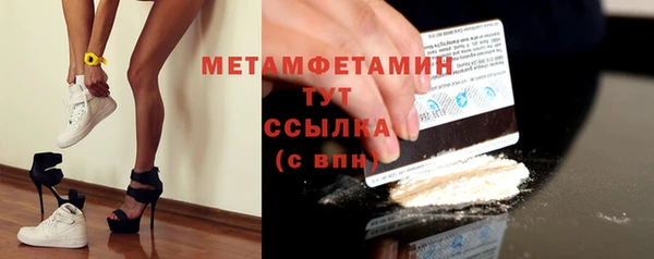 мет Белокуриха