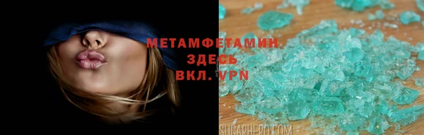 мет Белокуриха