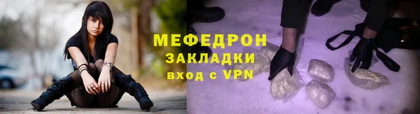 кокаин колумбия Беломорск