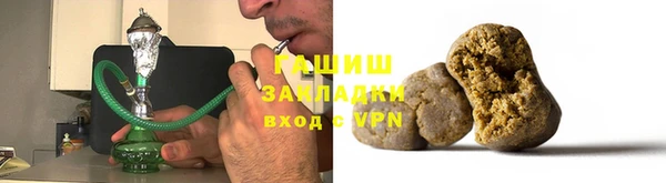 мет Белокуриха