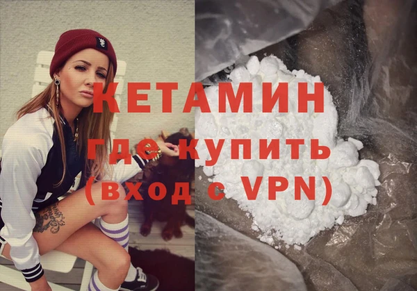 кокаин колумбия Беломорск