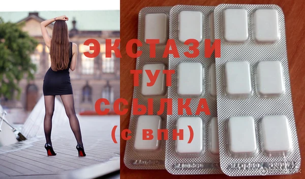 кокаин колумбия Беломорск