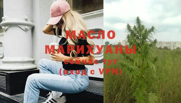 мет Белокуриха
