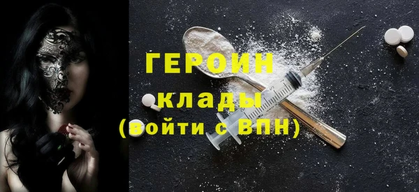 ПСИЛОЦИБИНОВЫЕ ГРИБЫ Белоозёрский