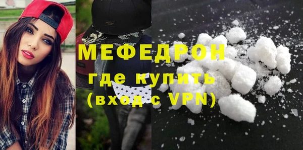 стафф Заводоуковск
