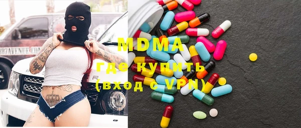 мет Белокуриха