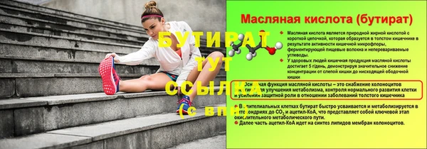 мет Белокуриха
