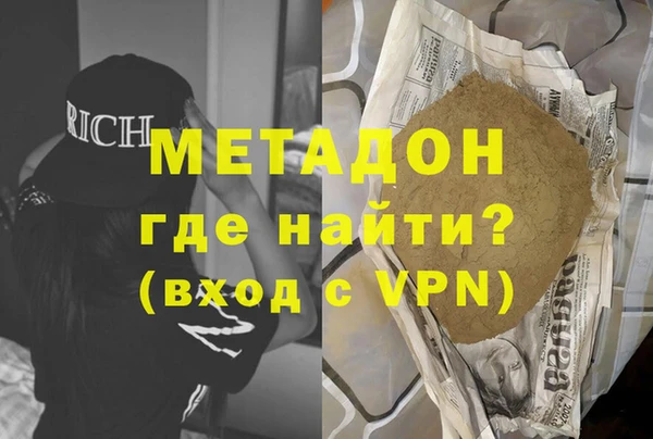кокаин колумбия Беломорск