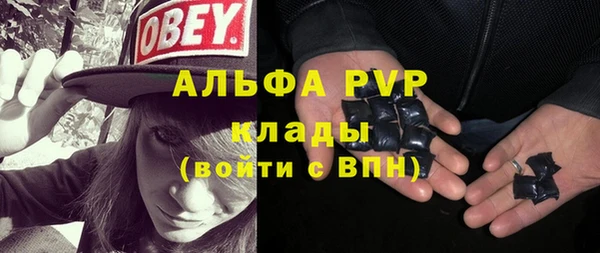 амфетамин Карпинск
