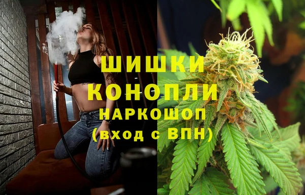 мдма Заволжск