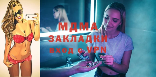 ПСИЛОЦИБИНОВЫЕ ГРИБЫ Белоозёрский