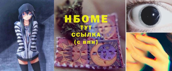 мет Белокуриха