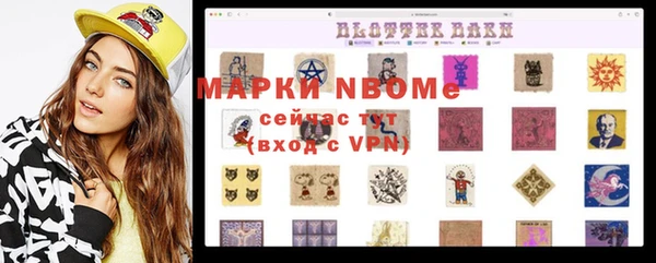 ПСИЛОЦИБИНОВЫЕ ГРИБЫ Белоозёрский