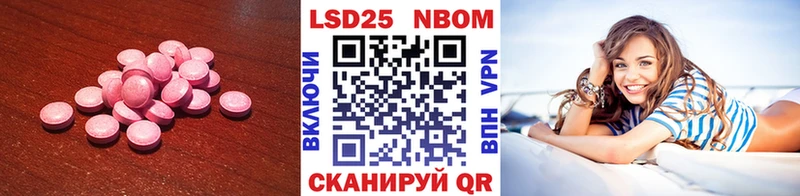 дарк нет Telegram  наркотики  Полесск  ЛСД экстази ecstasy 