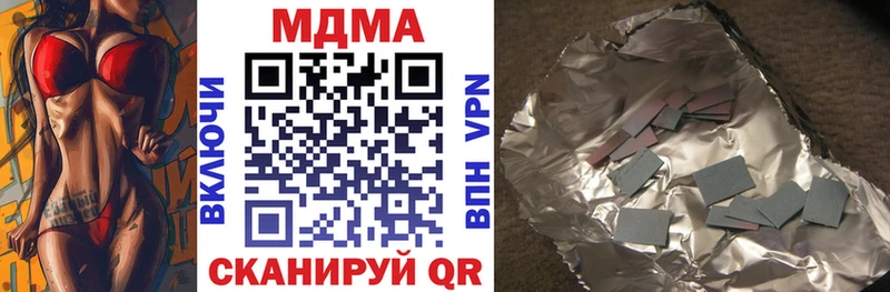 МЕГА вход  Полесск  MDMA молли  даркнет сайт 