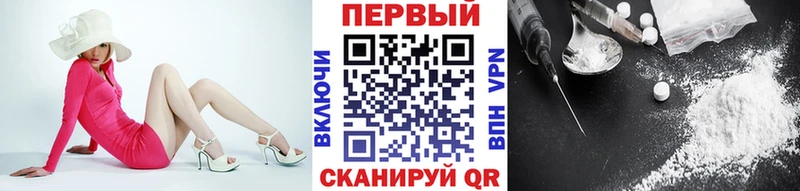 МЕТАМФЕТАМИН Methamphetamine  закладка  Полесск 