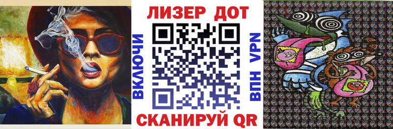 Наркотические марки 1500мкг  купить наркотик  Полесск 