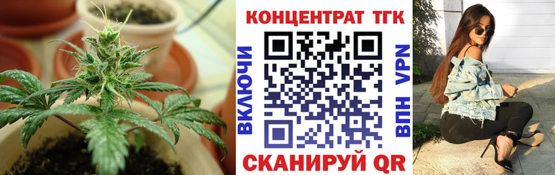 ТГК концентрат  Полесск 