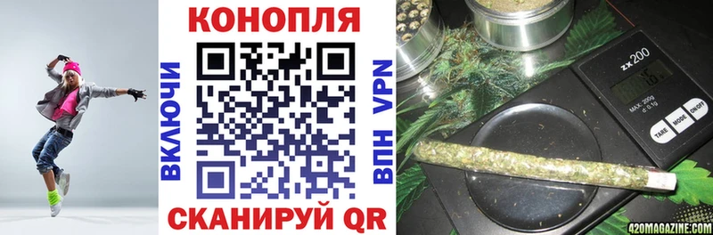 Бошки марихуана Amnesia Полесск