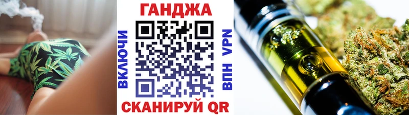 Конопля Ganja  Полесск 